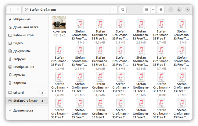 Cdrecord Data Cd